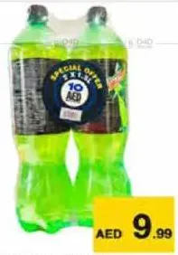 Mountain Dew ماونتن ديو