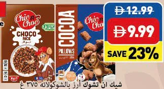 Chic n Choc رقائق الذرة فروستد
