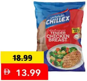 Chillex Tender Chicken Breast