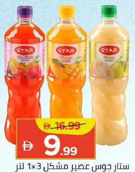 Star Juice Assorted