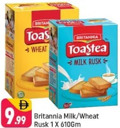 Britannia بريتانيا بقسماط بالقمح/الحليب