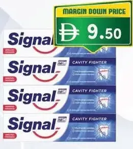 Signal معجون أسنان سيجنال