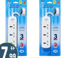 XamaPlus وصلة تمديد 3 مخارج