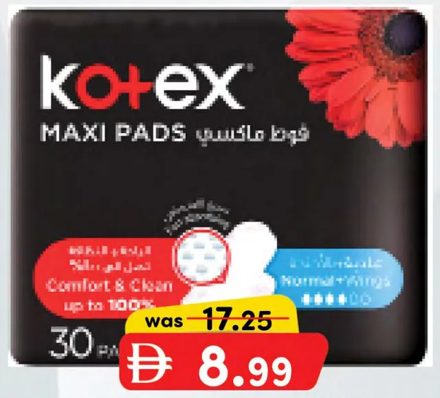 kotex Feminine Pad