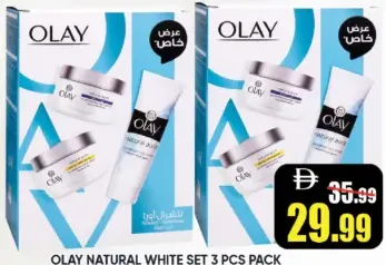 Olay طقم أبيض طبيعي