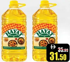 Hayat Cooking Oil