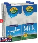Nada حليب كامل الدسم