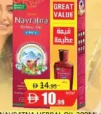 Navratna Herbal Oil