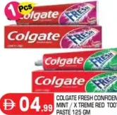 Colgate معجون أسنان عشبي هيمالايا