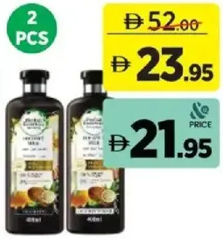 Herbal Essences شامبو غارنييه + بلسم متنوع