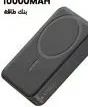 Aztech POWERGO بنك طاقة لاسلكي ذكي 10000mAh