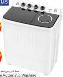 Venus Semi Automatic Washing Machine