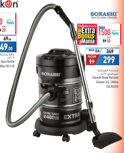 Sonashi Drum Vacuum Cleaner 2400W, SVC9020