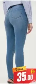 Ladies Jeans
