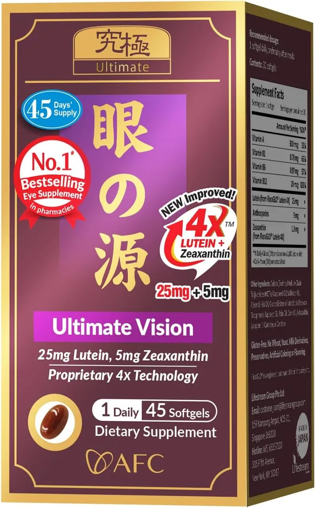 Afc Japan Ultimate Vision - 125mg Floraglo Lutein Extract, Dha Extract & Bilberry Extract For Age-Related Vision Concerns., 45 Days' Supply, Free-Form Lutein, Zeaxanthin & Bilberry