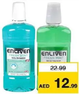 En Liven غسول فم كولجيت متنوع