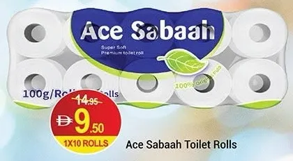 Ace Sabaah مناديل حمام كلينكس
