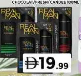 Real Man عطر Pure EDP + مزيل عرق مشكل