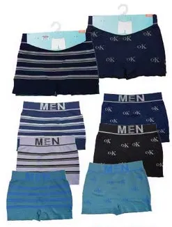 Mens Boxer Set