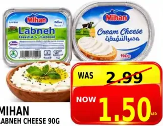 Mihan لبنة بالجبنة الكريمية