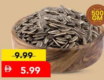 Sunflower Seed Roasted