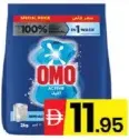 Omo active شبه أوتوماتيكي مع مسحوق