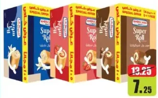 Americana Super Roll Strawberry/ Chocolate/ Vanilla