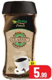 Aroma Fresh قهوة سريعة التحضير كلاسيك