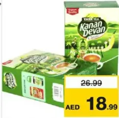 Kanan Devan شاي بروك بوند