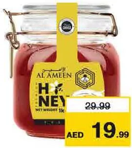 Al Ameen Natural Honey Clip Glass Jar