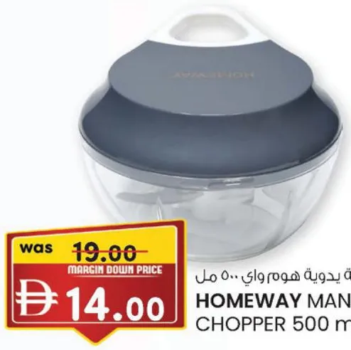 Homeway Manual Chopper HW-3401
