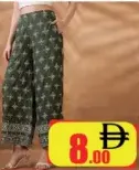Ladies Plazo Pant