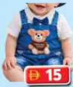 Baby Romper