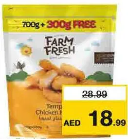 Farm Fresh أمريكانا ناجتس دجاج تمبورا