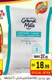 Grand Mills Chappati Flour No.2