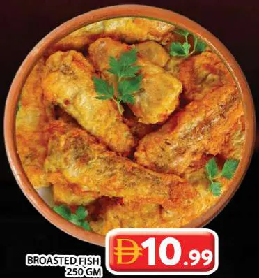 Broasted Fish