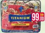 Titanium بطانية مزدوجة