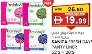 Sanita Fresh Days Panty Liner