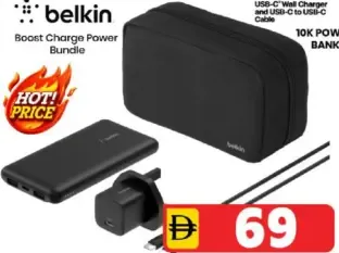 belkin مجموعة شحن Boost Charge
