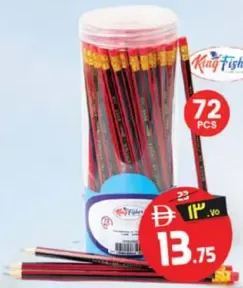 Kingfisher برطمان أقلام رصاص