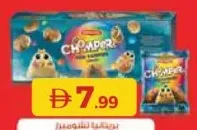 Britannia Chompers Mini Chocochip Cookies Rainbow