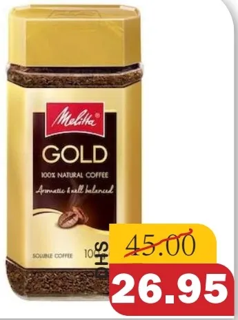 Melitta قهوة سريعة التحضير جولد