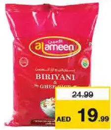 Al Ameen أرز برياني وأرز السمن الأمين