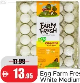 Farm Fresh بيض أبيض وسط الصفا