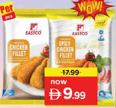 Eastco Chicken Breaded Fillet/Spicy