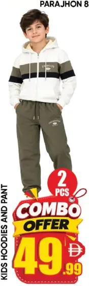 Kids Hoodies And Pant