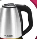 Sonashi Cordless Kettle SKT815