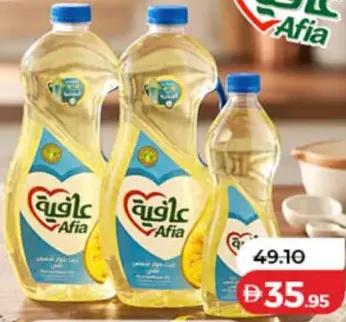 Afia Sunflower Oil