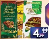 Dolci Dubai Choco Kunafa Pistachio