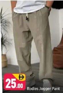 Rodies Jogger Pant